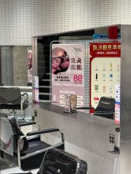 -109美发沙龙
