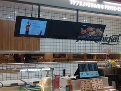 -1973继光香香鸡(大东方百货店)