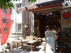 -悟饮门市景店