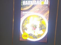 -豪享来牛排(人民店)