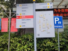 -上海市普陀区中心医院