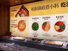 -巴奴毛肚火锅(大剧院店)