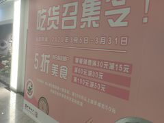 -中海环宇荟