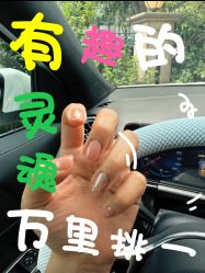 -四季·予你日式美甲美睫Nail