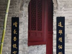 -罔极寺