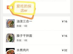 -张记陕西人家(红旗中路)