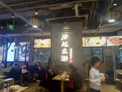 大堂-凤起龙游老面包子(凯德晶品店)