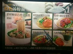 -大家乐(佛山南海店)