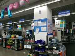 -迪卡侬(西三旗店)