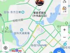 -蜀宴·家宴馆(升伟晶石店)