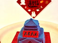 -暖忆烘焙甜品
