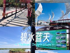-包头南海湿地景区