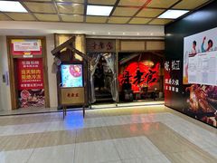 -哥老官重庆美蛙鱼头(松江地中海十八哥店)