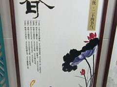 -上海市中医医院(芷江路院区)