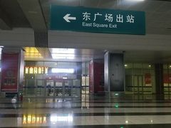 -沈阳南站