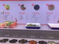 自助调料区-海底捞火锅(银泰中心店)