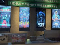 -棂笼·深度沉浸密室(武汉旗舰店)