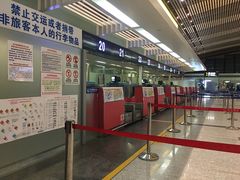 -常州奔牛国际机场