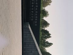 -房山世界地质公园博物馆