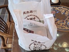 -笑来喜馄饨小笼工坊(通扬路店)