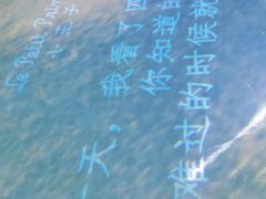 -龙湖西安曲江天街