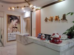 -金都微美·精准护肤·疗愈SPA