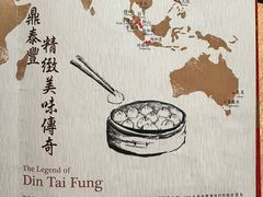 -鼎泰丰 (柏威年广场店)