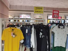 -BIGOFFS 超级折扣(仁恒伊势丹店)