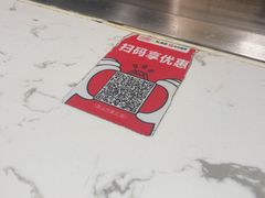 -火地铁板烧(昆山万象汇店)