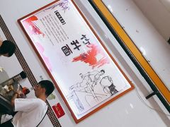 -燊意布拉肠云吞面(中山四路店)