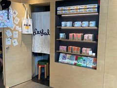 -Seesaw Coffee(苏州中心店)