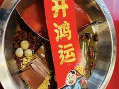 -谭鸭血老火锅(慈云寺店)