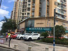 -佳雯宠物医院(信河分店)