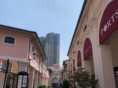 -佛罗伦萨小镇广佛名品奥特莱斯(疏港路店)