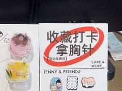 -静宜和她的朋友(星海广场店)