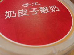 -宏状元现熬粥·京味菜(三里河店)