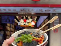 -黑色经典臭豆腐·湖南特产(坡子街店)