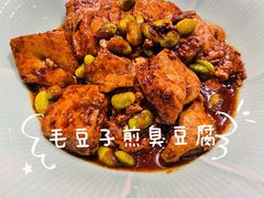 -虎哥私房菜(馒头山店)