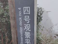 -七娘山