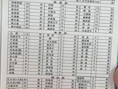 -李德富老街牛杂火锅(抚琴街店)