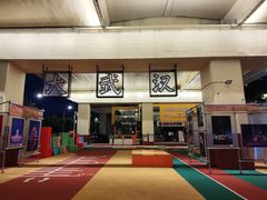 -黄浦路(地铁站)