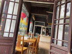 -兴福老面馆(寺路街店)