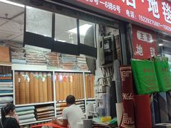 -西北轻工批发市场