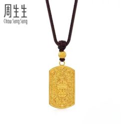 -周生生Chow Sang Sang(又一城店)
