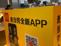 -麦当劳(合肥之心城店)