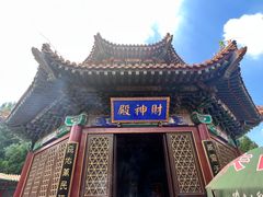 -龙口南山旅游景区