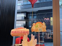 -西安W酒店·WEI全味西餐厅