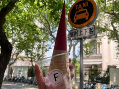 -Fridi Patisserie Cafe