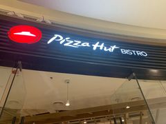 -必胜客(大悦城店)
