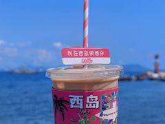 -三亚西岛海洋文化旅游区